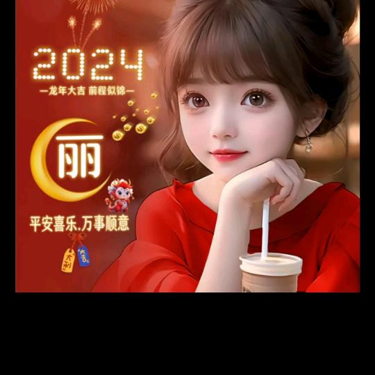 千年的の回眸
