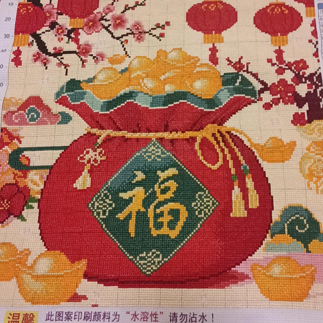 旺梅