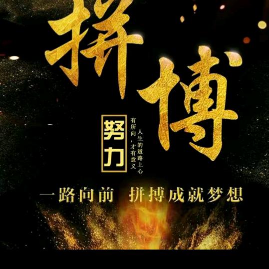 🐇执念🐇《拒绝私聊》