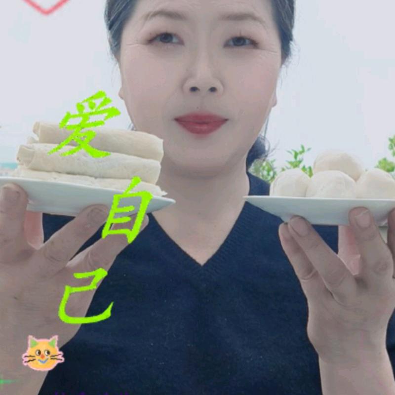 爱自己