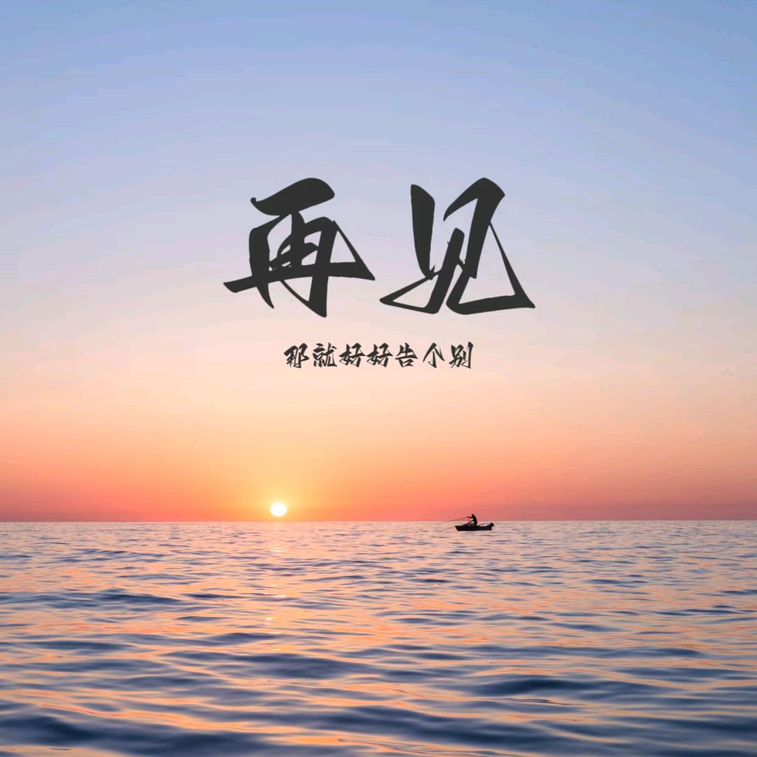 我的快乐就是想你