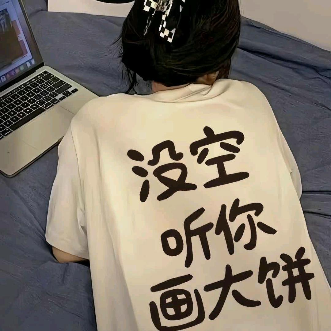 ℒᎭℯ⃝小ঞᩚ꧔ꦿ᭄小润润