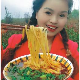 周至凉魚姐
