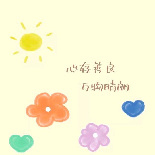 大竹煌歌手机店