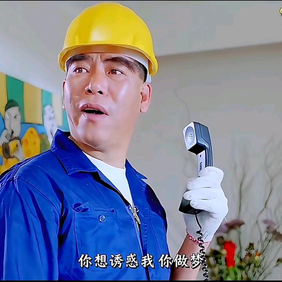 荡漾的我