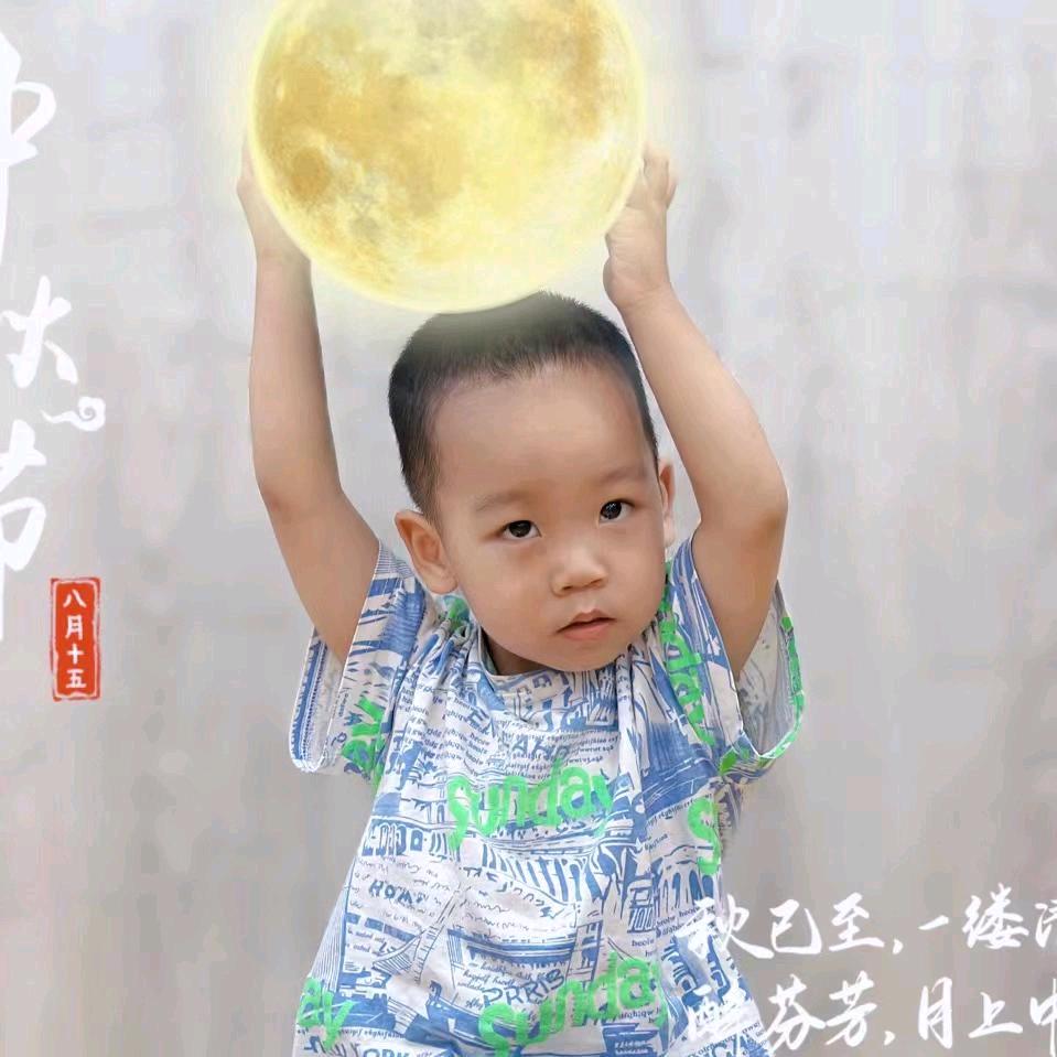 林三妹