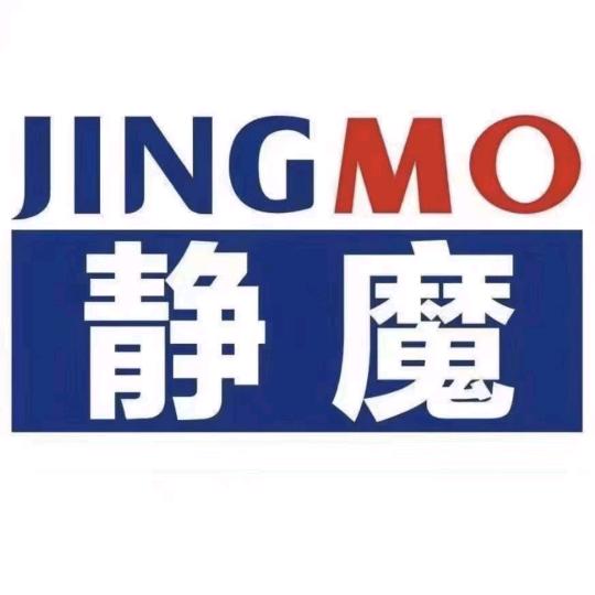 中国🇨🇳静魔