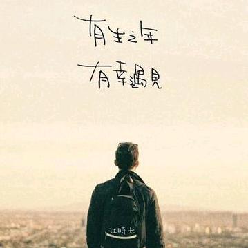 浅涩记忆