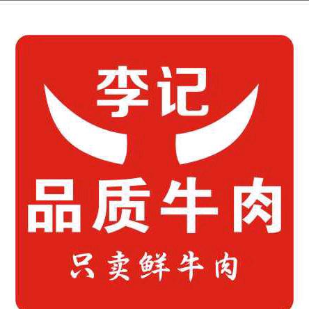 欣悦城服饰