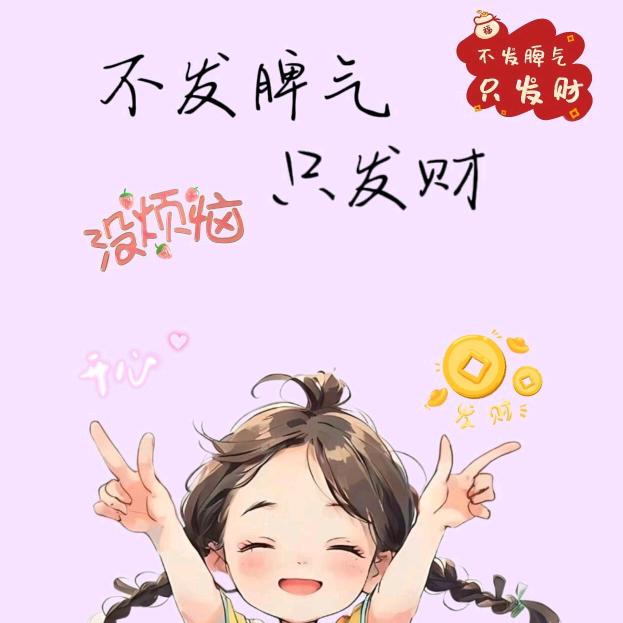 记录美好生活