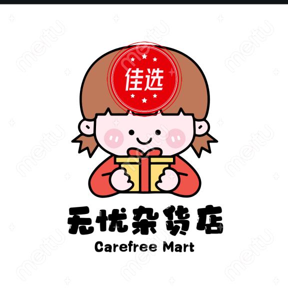 南阳市宛城区颖骏零售百货零售商店