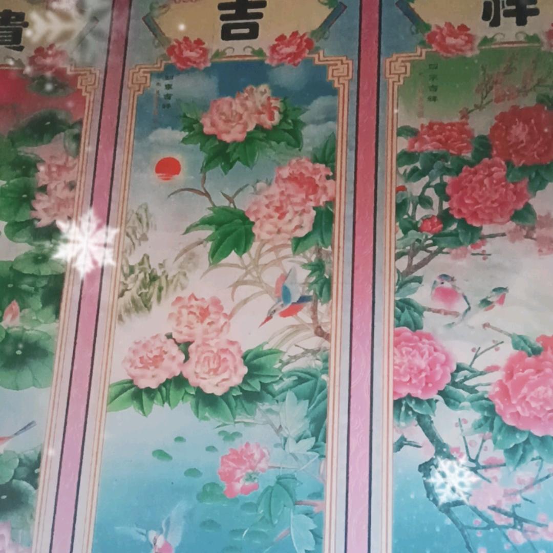 六总