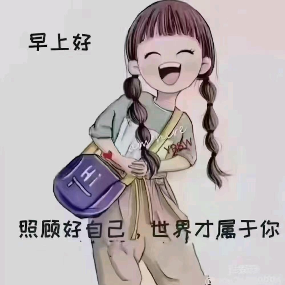 开心妞