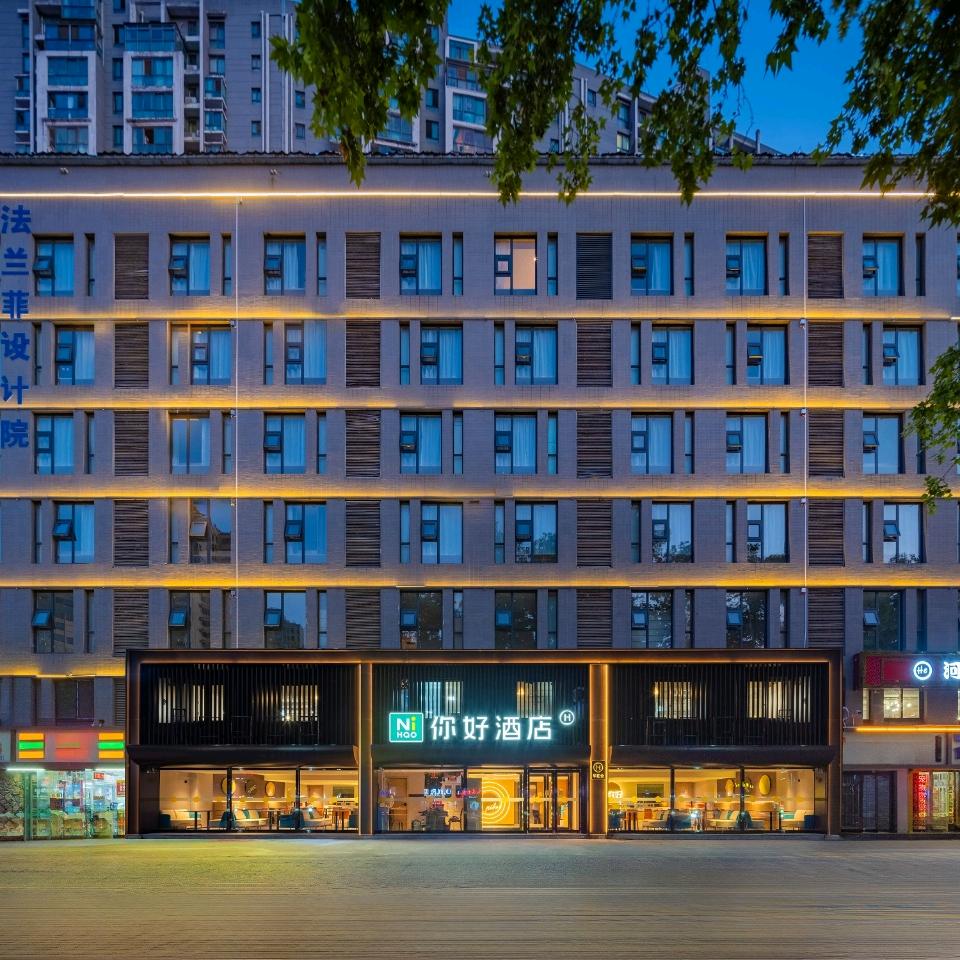 西安你好安远门地铁站酒店