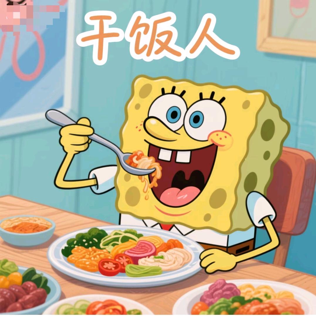 平安喜乐