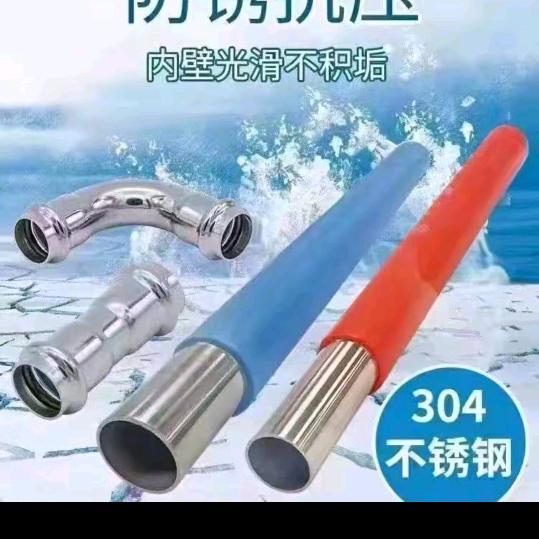 株洲不锈钢水管