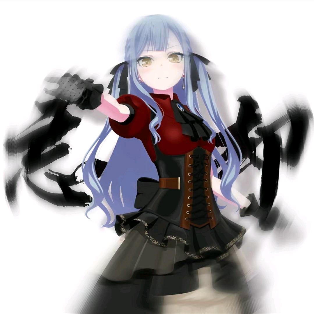 丰川祥子(压力队友版)