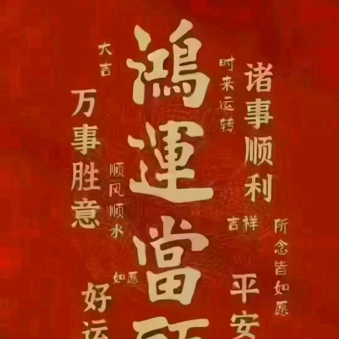 爱心