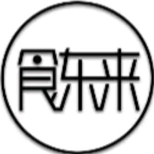 食东来特色美食