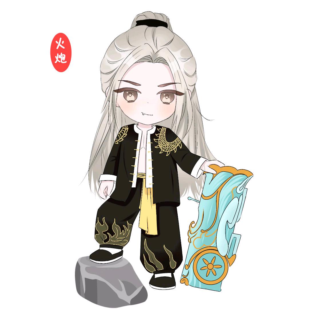 火炮（永劫无间）