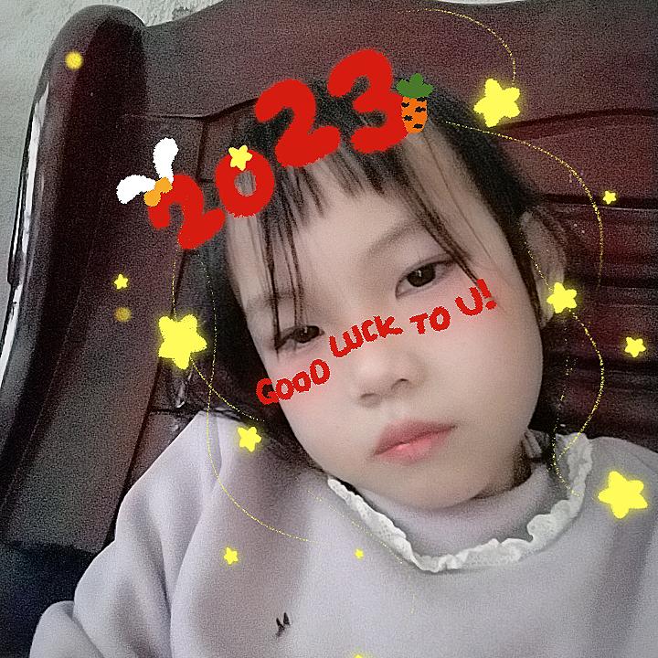 嗨咯