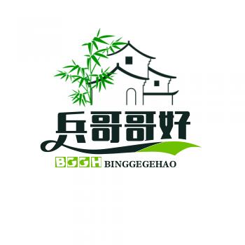 兵哥哥好物推荐