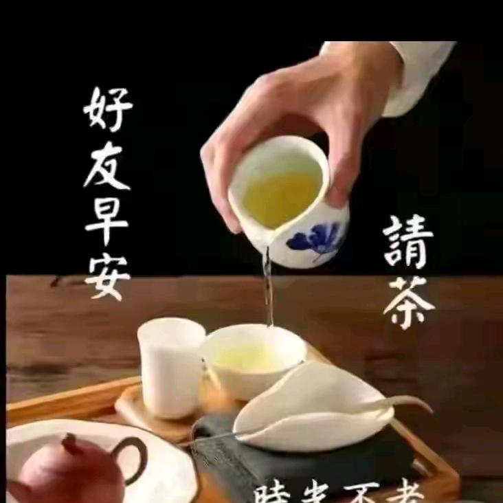 老六