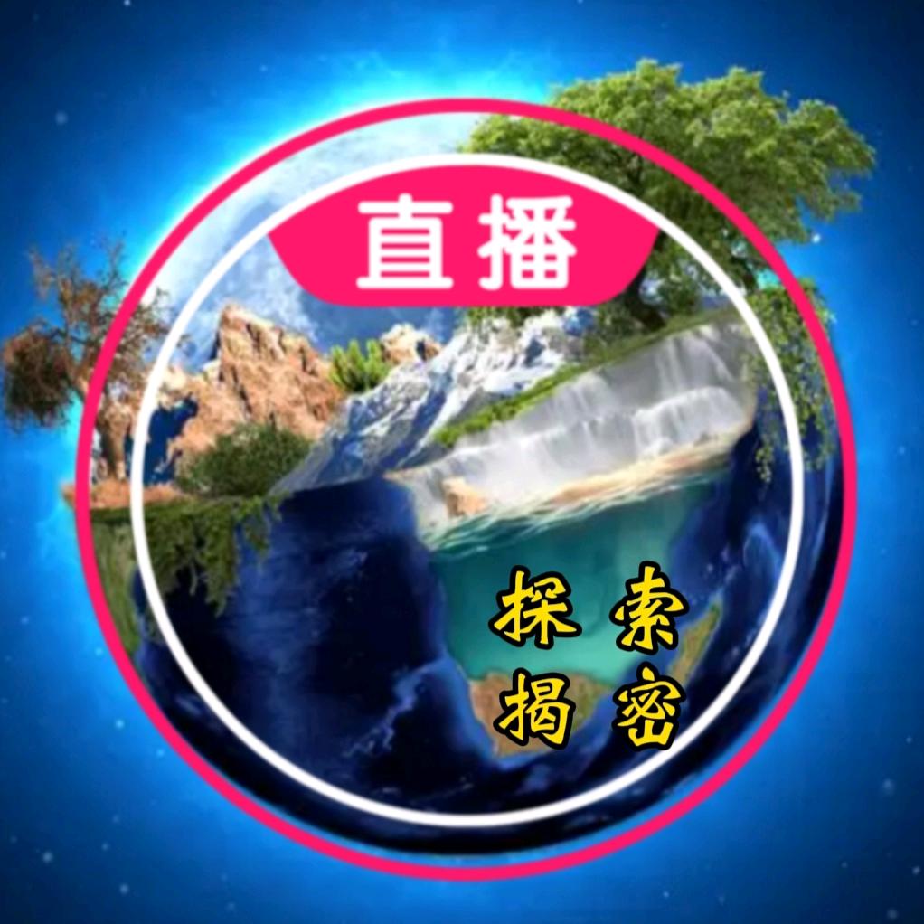 探索者壹号🤏