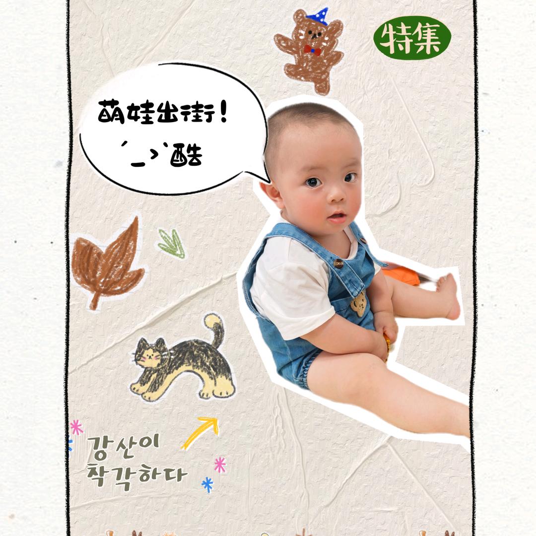 别说话