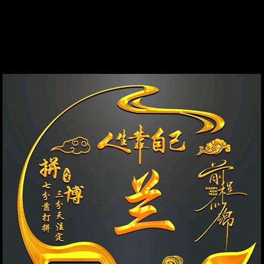 张集民丰农资
