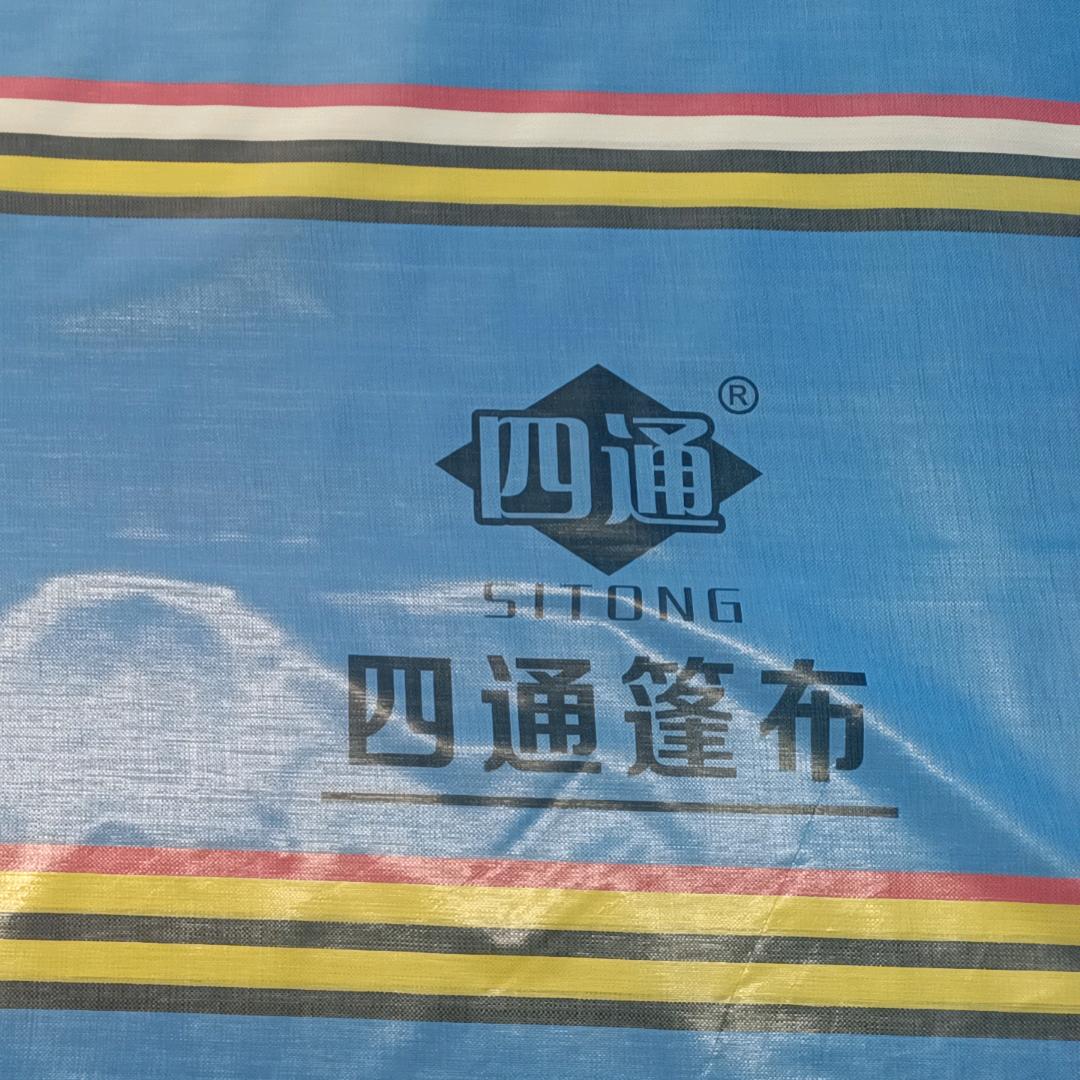四通篷布源头工厂