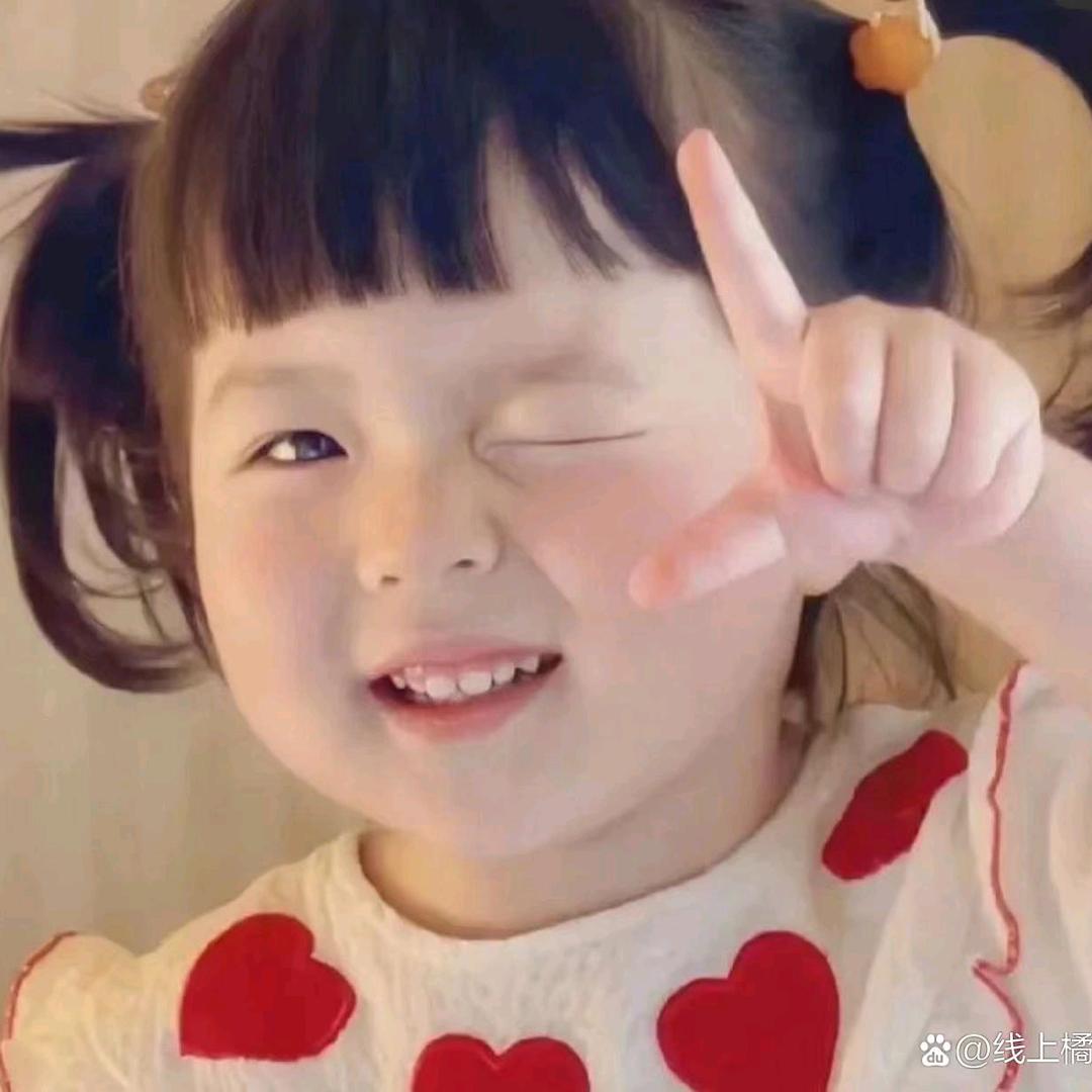 珊珊