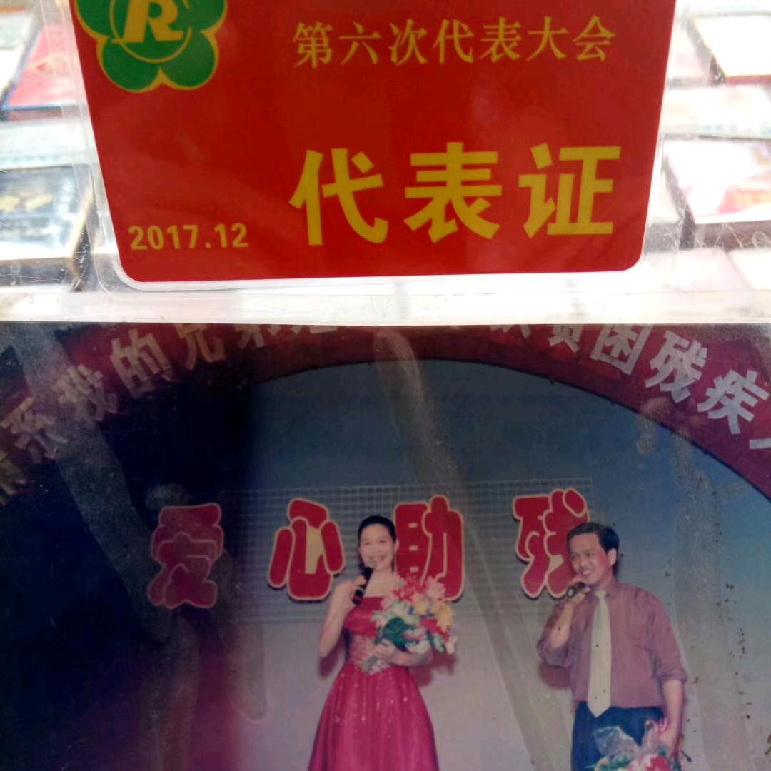 用户叶克冬8791195500904