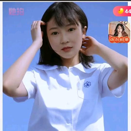 陈家大女儿