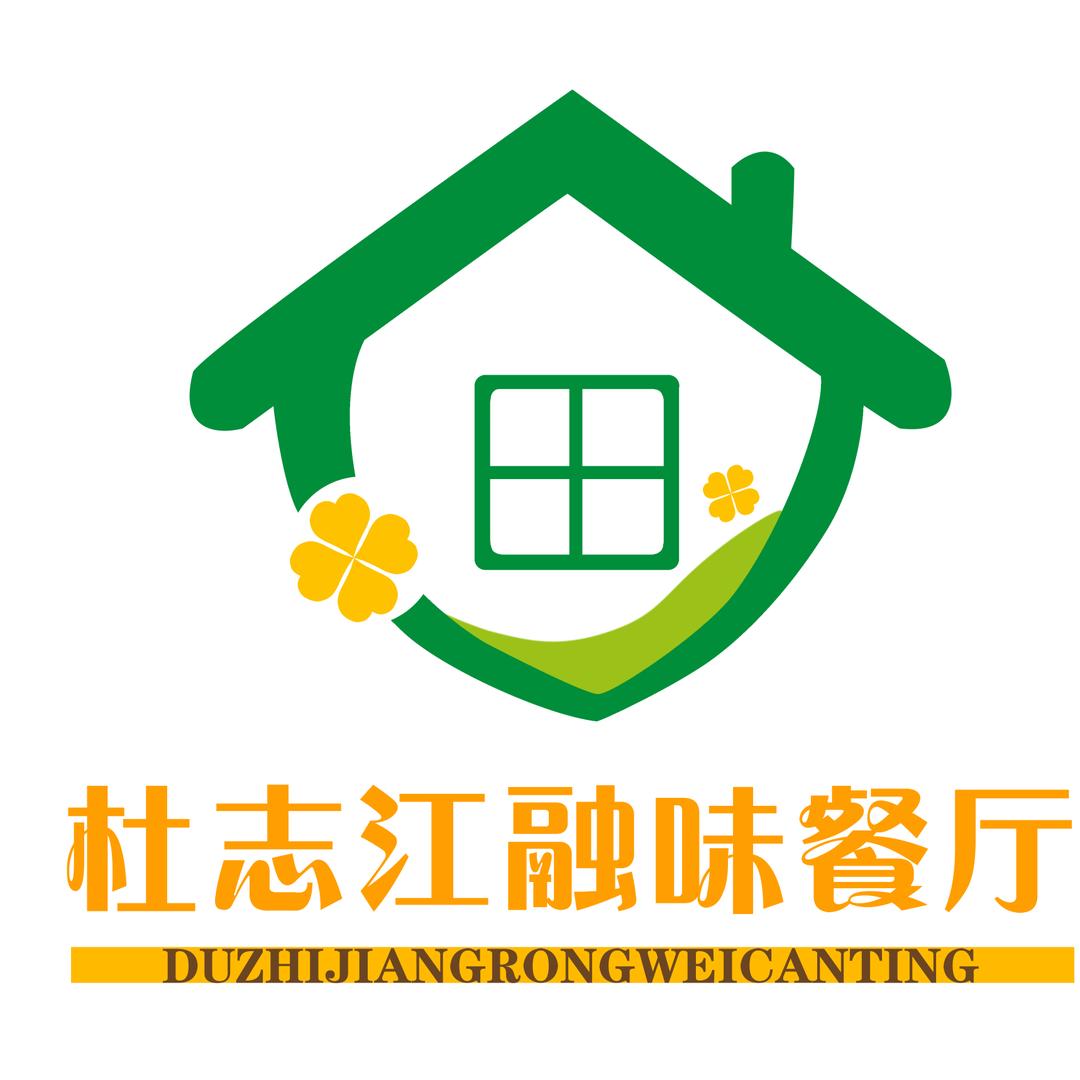 杜志江融味餐厅