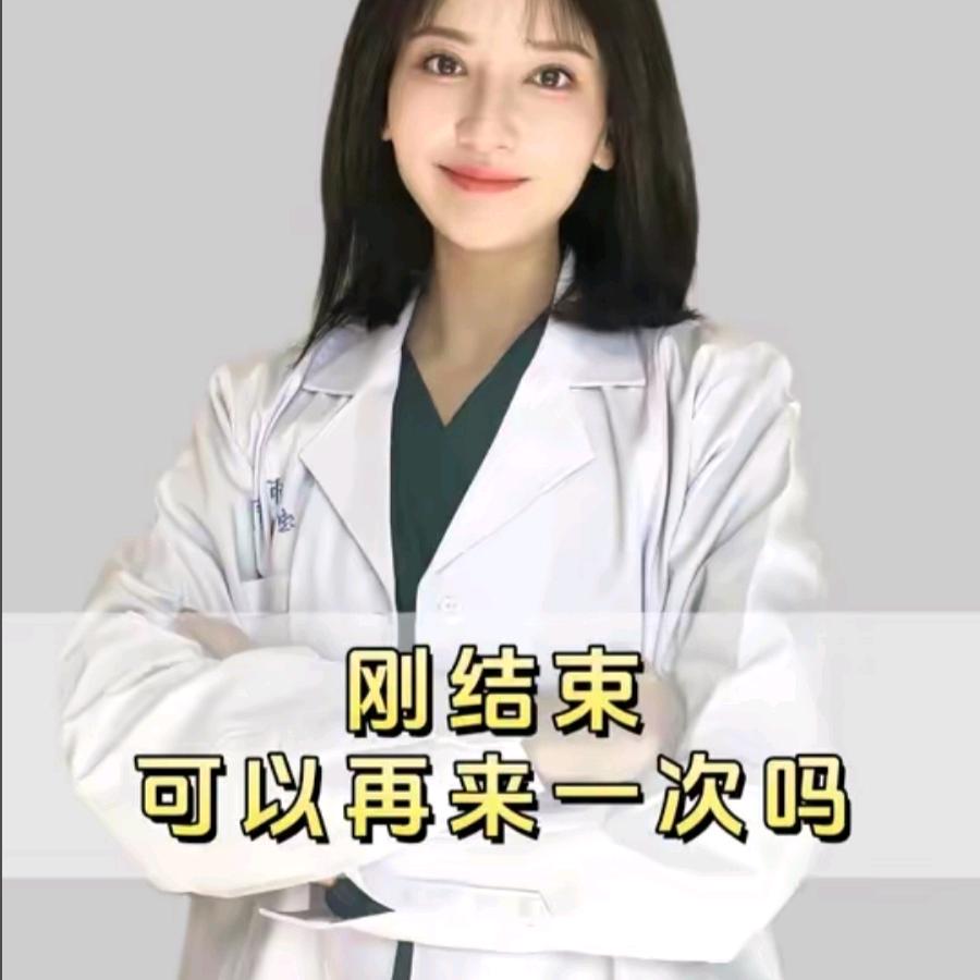 丹冷啊