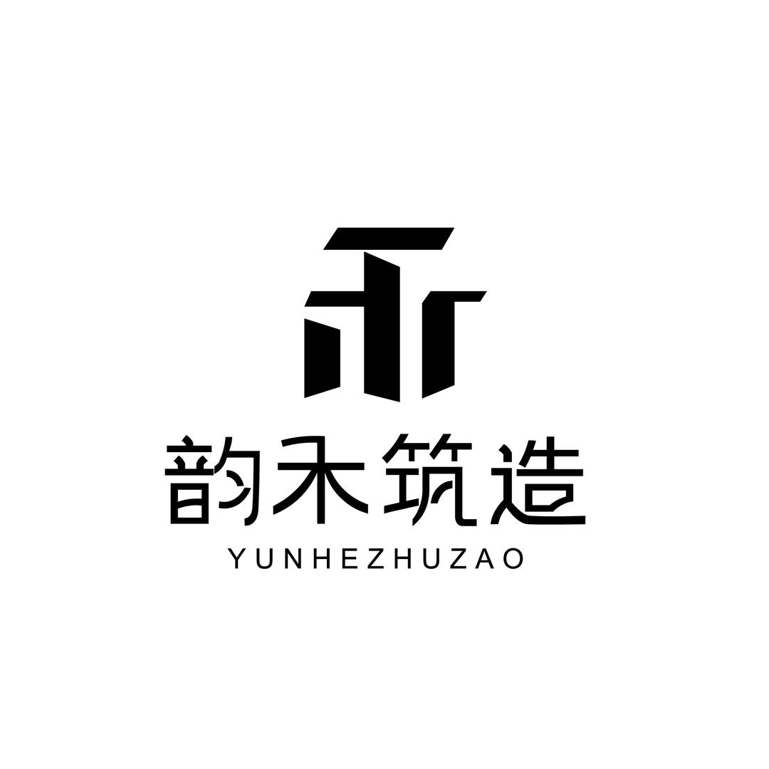 韵禾筑造设计