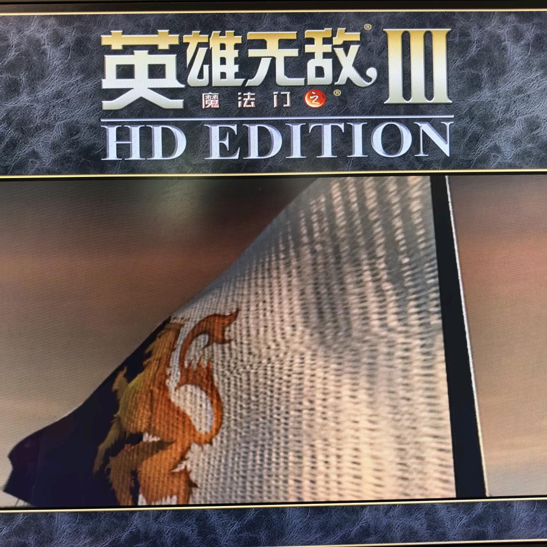 英雄无敌3