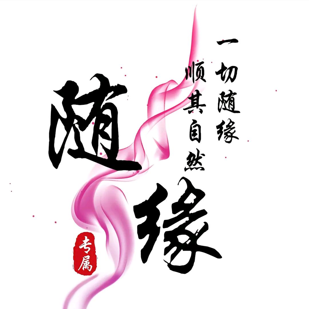 💕ꦿ҉᭄宠琳琳のꦿ້໌ᮨ࿐