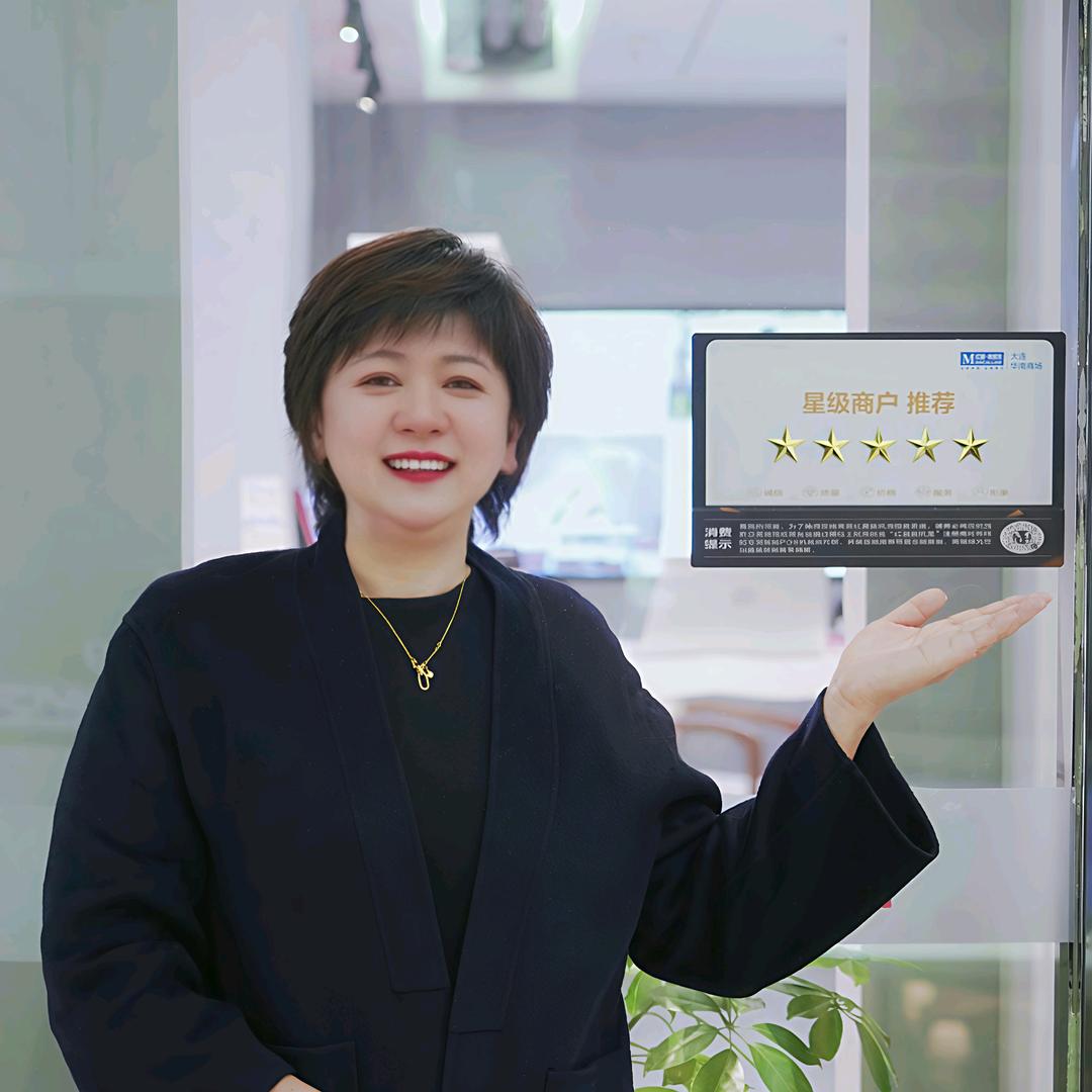 霍尼韦尔新风-照明-水处理（舒威特）