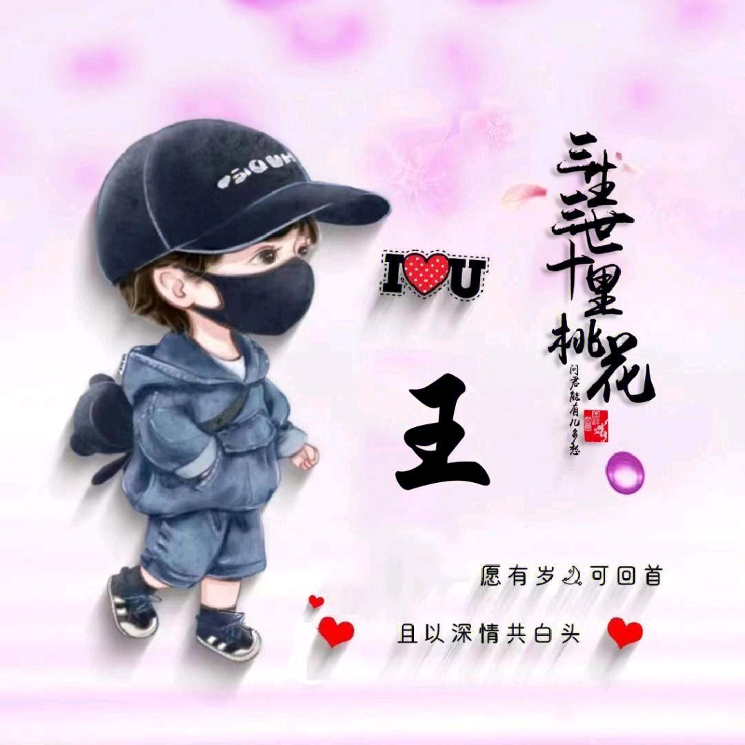 玩命不玩心