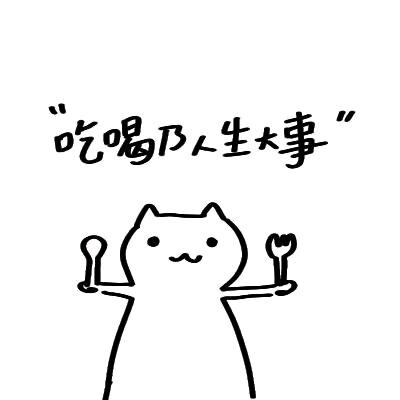 打瞌睡的苦茶子