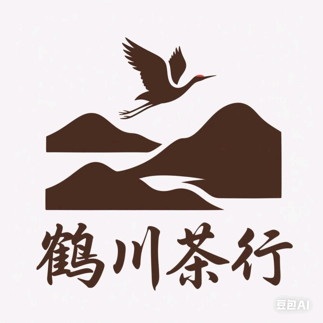 鹤川茶行