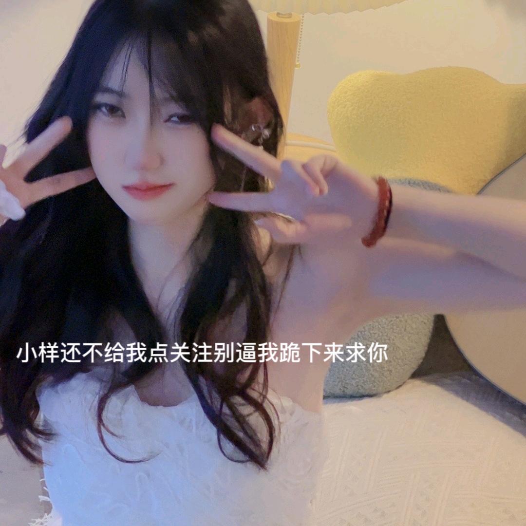 摆烂小虎牙～