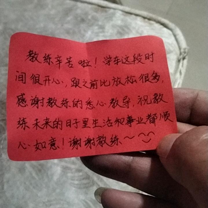 松海驾校赵教练