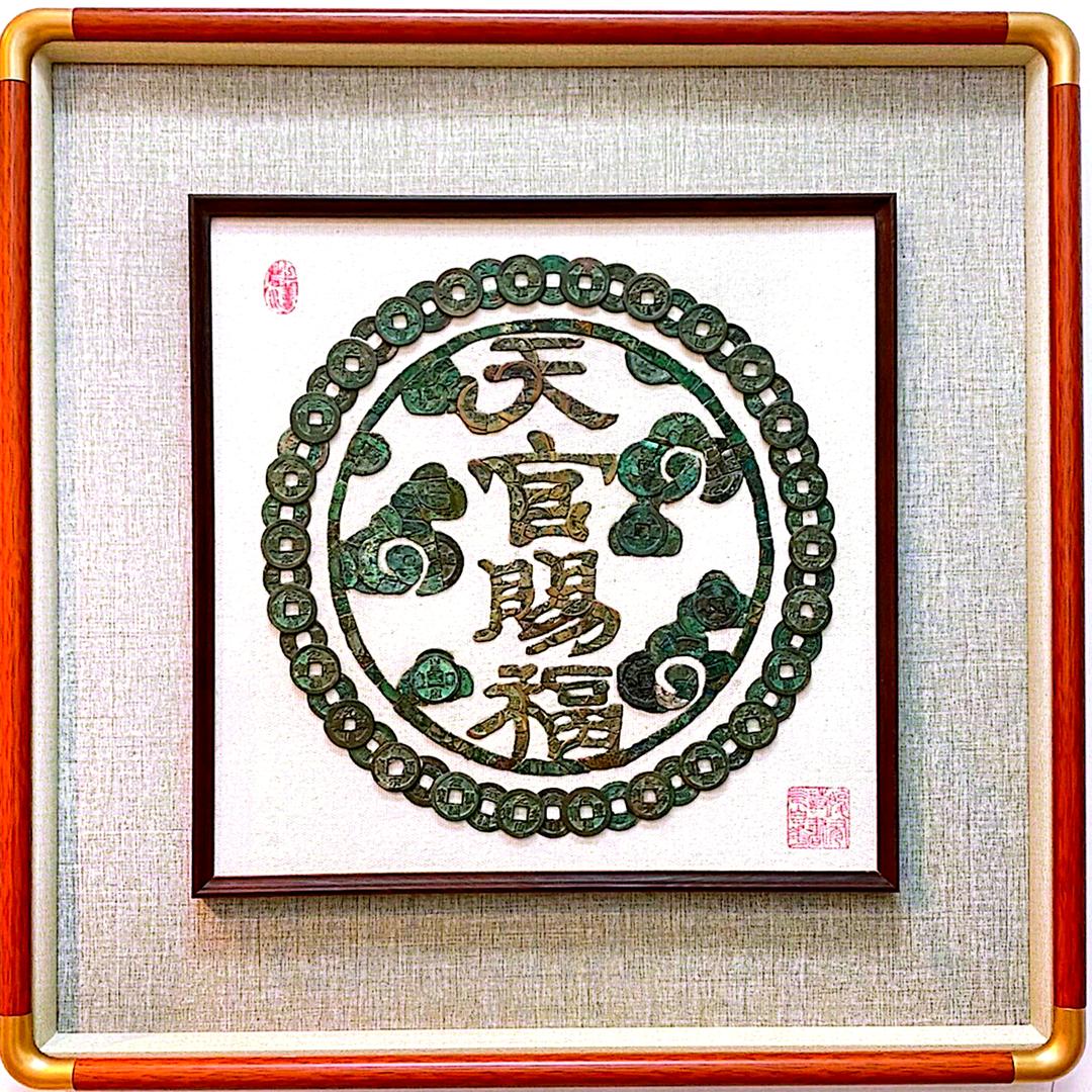 丐帮帮主