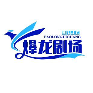 乾源