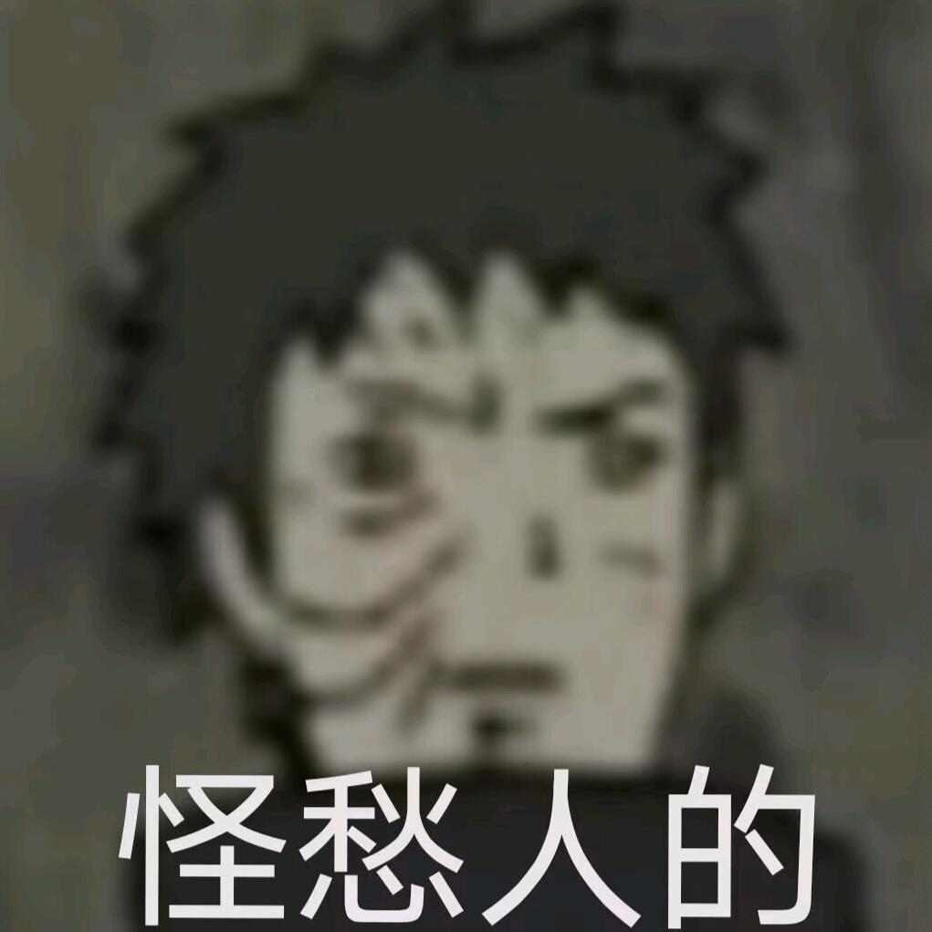 宇智波噢必妥