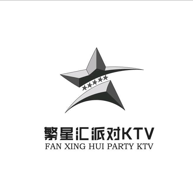 嫩江⭐繁星汇派对KTV（试营业）