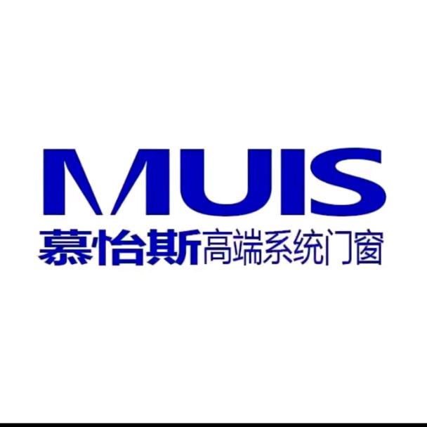 西安慕怡斯门窗